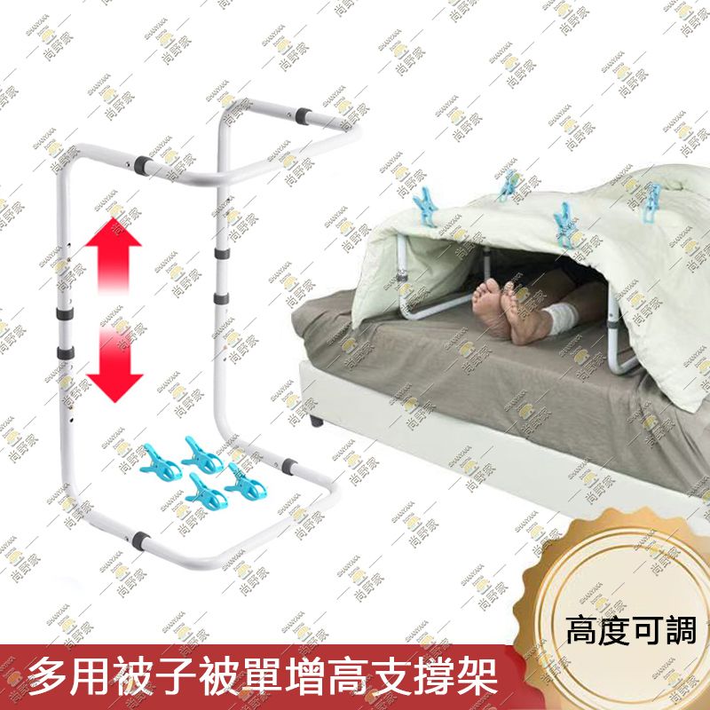 Multi purpose Quilt and Sheet Raising Support Stand 【Height Adjustable】 - HG4235