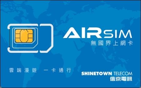 無國界上網卡 - 覆蓋全球130+地區適用 / 可循環使用 / 即買即用 / 彈性套餐及使用日數 (面值HK$100) - AIRSIM100