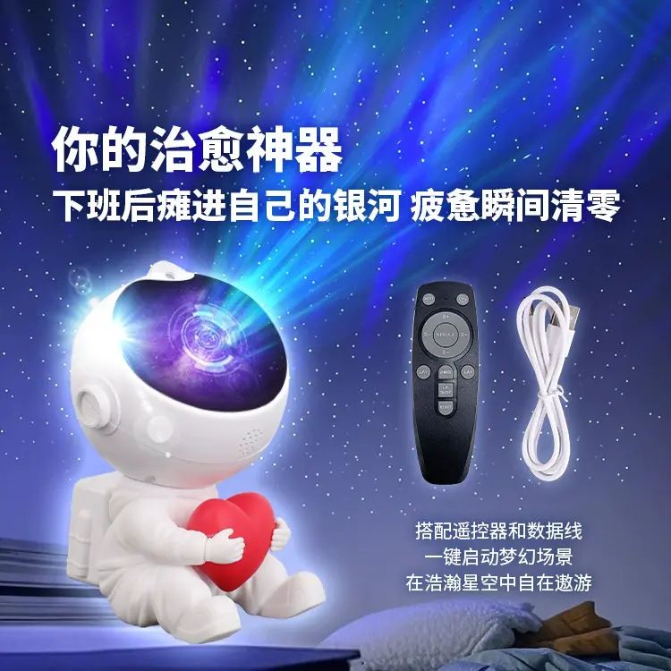 宇航员星空投影灯太空人氛围灯机器人投影仪小夜灯舞台灯光星星