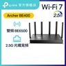 Archer BE400 BE6500 Dual-Band WiFi7 / WiFi 7 Router (Support 2500M / 2.5G Port)
