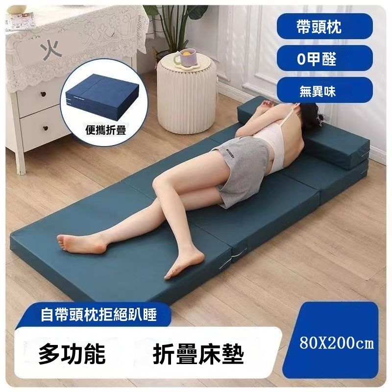 (10CM加厚蓝色）带头枕 单人多功能折叠床褥  家佣床褥垫 10CM加厚  四折便携床垫 待客临时床垫 可拆洗舒适折叠海绵垫 便携式单人午休床垫
