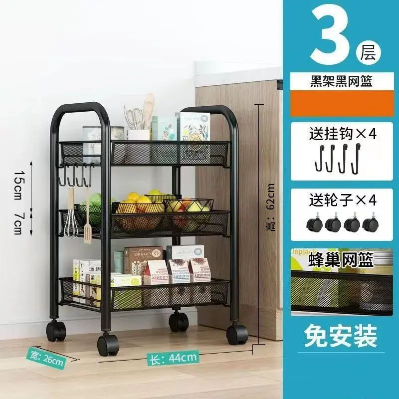 蜂網置物架廚房多層收納架碳鋼多功能瀝水蔬餸架可移動縫隙蜂窩