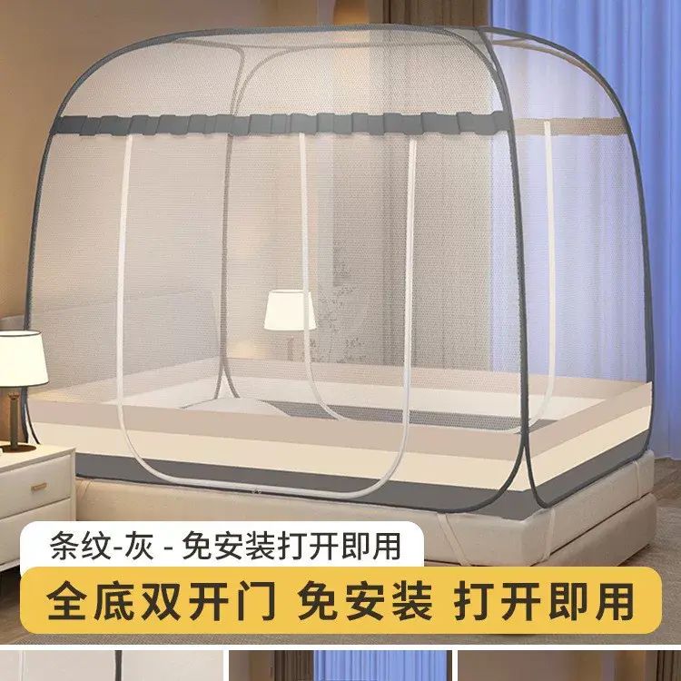 免安装蒙古包蚊帐新款家用卧室防摔婴儿童防止掉床帐篷全罩式
