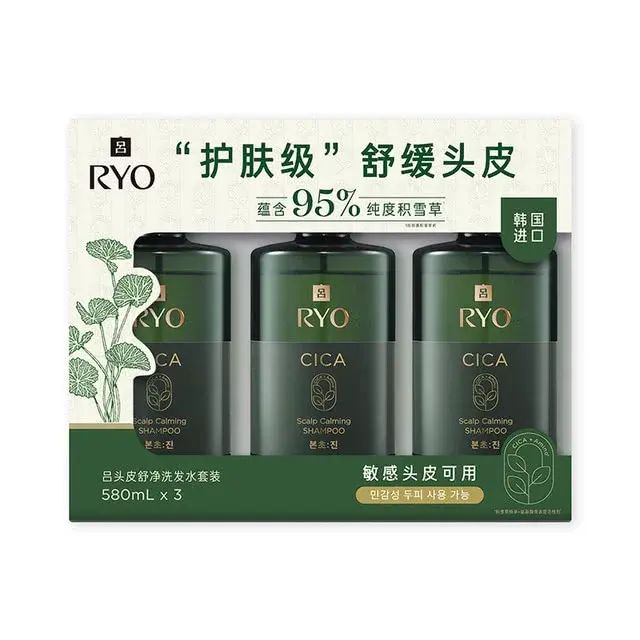 山姆會員商店正品 RYO呂 頭皮舒淨洗髮水套裝580mLX3瓶 洗髮水