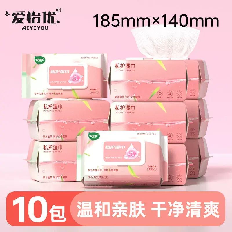 草本配方私護濕巾10包女性私處用衛生免洗清潔房事大包殺菌