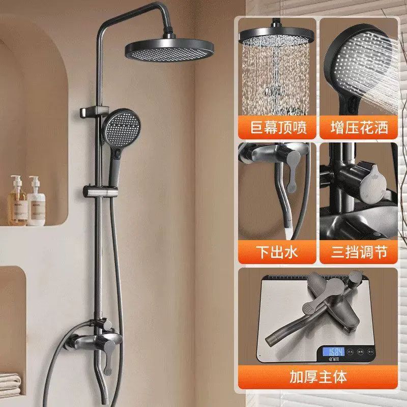 简约淋浴器花洒套装增压全铜下出水多功能酒店工程款