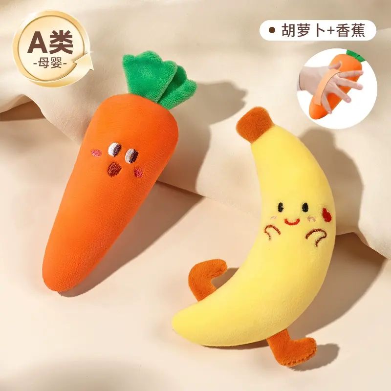 嬰兒防驚跳手握胡蘿蔔 哄睡神器防驚嚇手環圈玩具 寶寶睡覺安撫玩偶