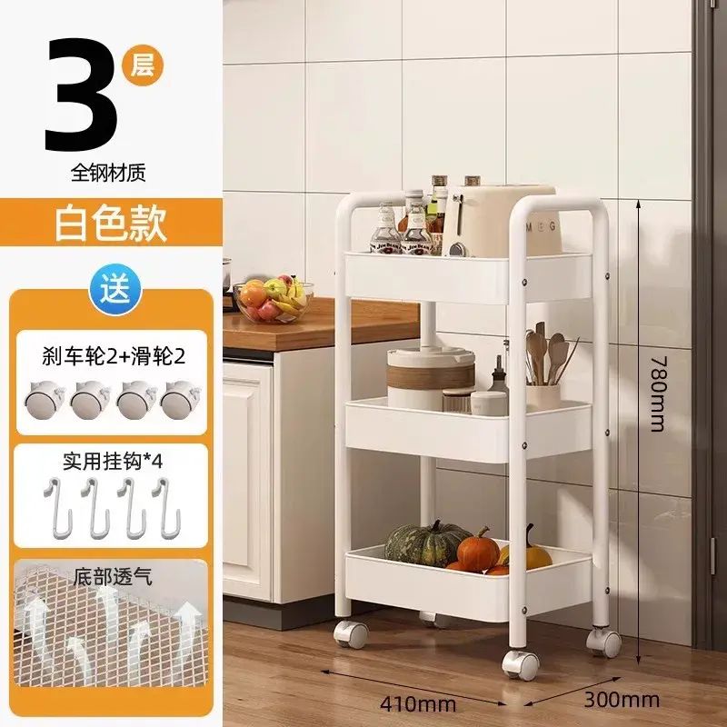 廚房置物多功能落地家用果蔬放餸籃子多層客廳零食收納架子