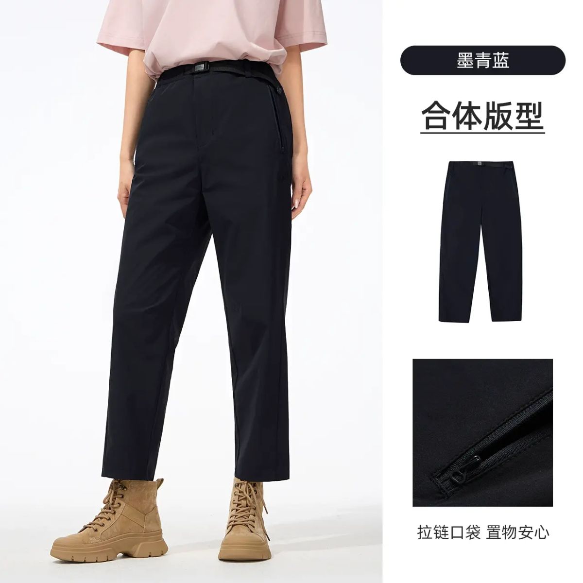 骆驼女装速干工装机能裤女春夏宽松休闲阔腿裤子女束脚防晒伞兵裤