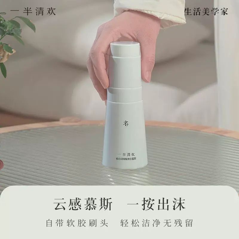3瓶裝450ml羽絨服專用清潔慕斯去漬除垢專業免洗乾洗劑