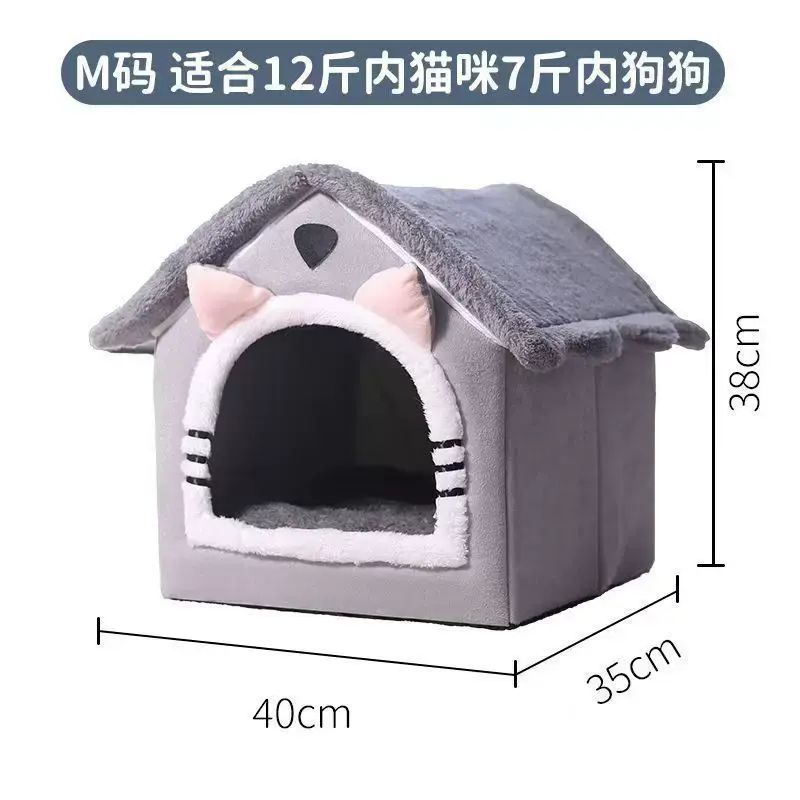 猫窝冬季猫房子全封闭式猫屋猫咪过冬狗房子宠物房子宠物狗窝