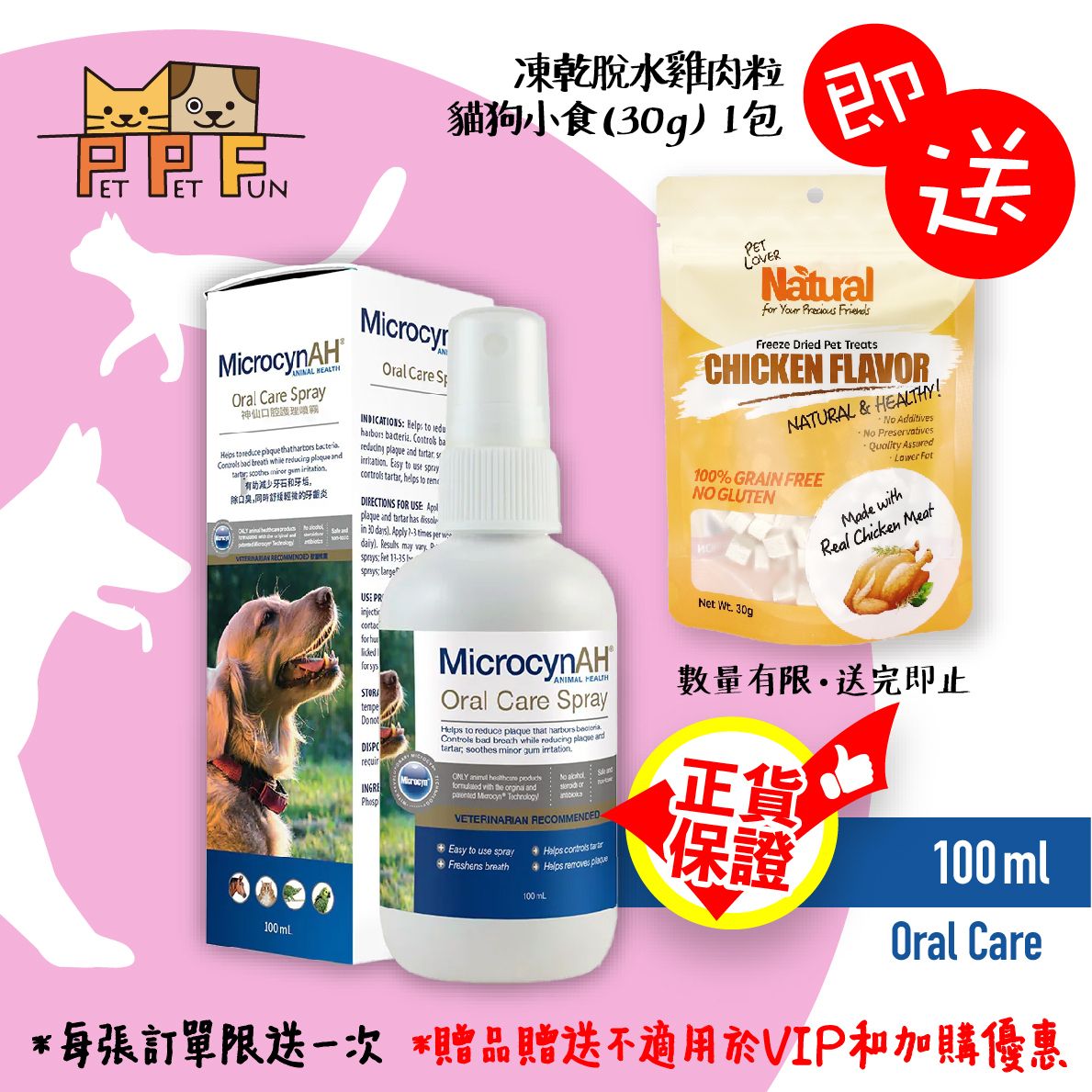 Product-05326
