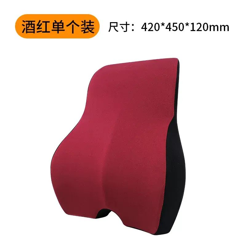 腰靠辦公室記憶棉久坐護腰腰墊靠枕腰枕靠墊腰部支撐
