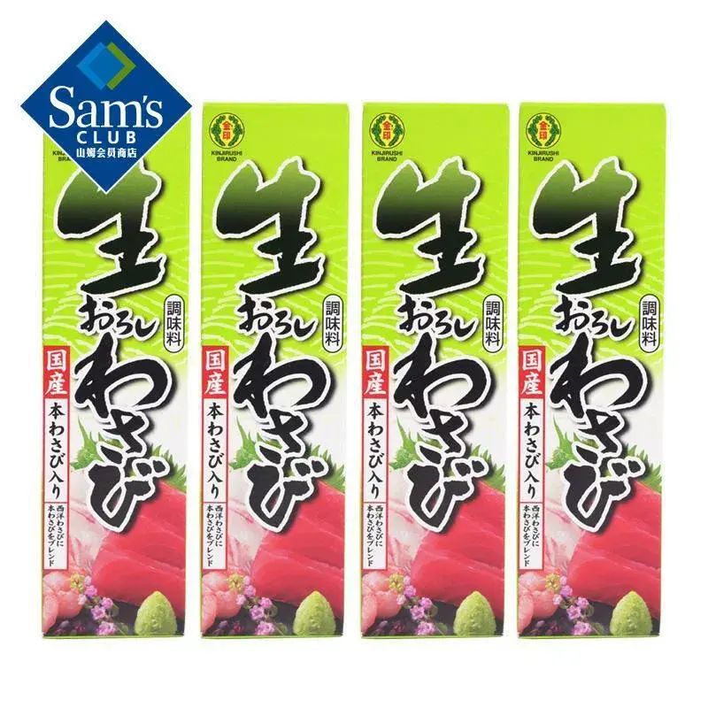 山姆会员代购   金印 日本进口 青芥辣 43g*4 