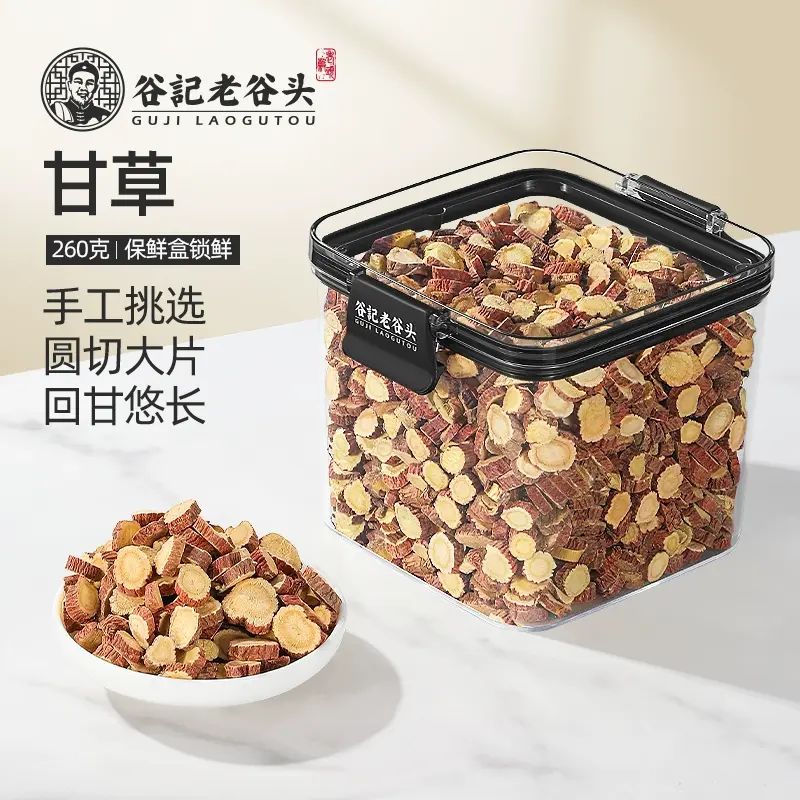 谷記老谷頭-淨口密封罐 甘草260g 花茶 果茶 花果茶 養生茶
