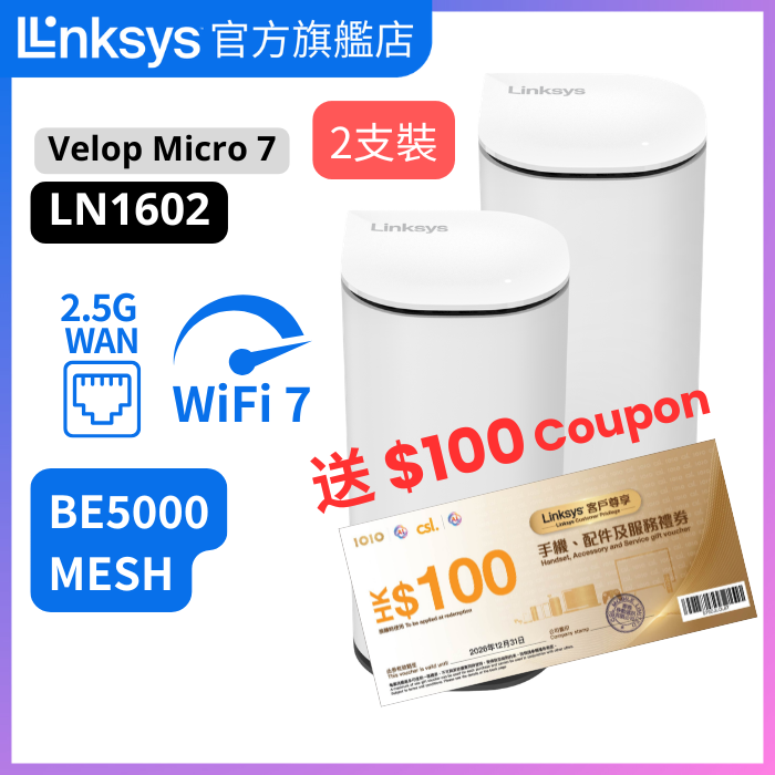 LINKSYS | Velop Micro 7 LN1602 (2-Pack) BE5000 Mesh Wi-Fi 7 Router ...