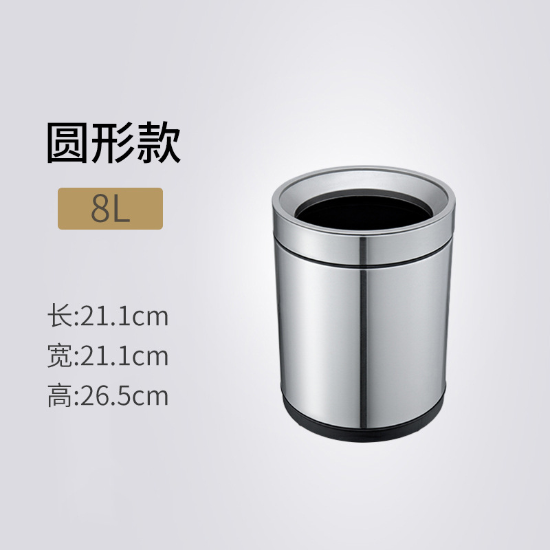 无盖不锈钢垃圾桶家用客厅卧室厨房卫生间厕所简约筒不锈钢垃圾桶
