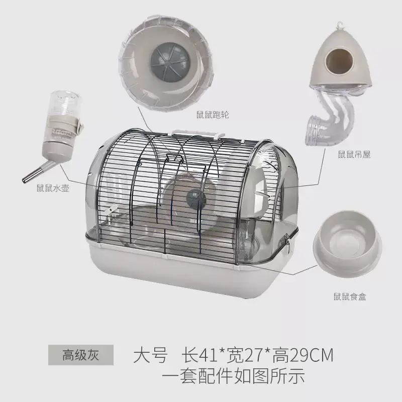 手提高级优嗖日式豪华仓鼠笼子布丁侏儒熊鼠窝透明基础观赏笼用品