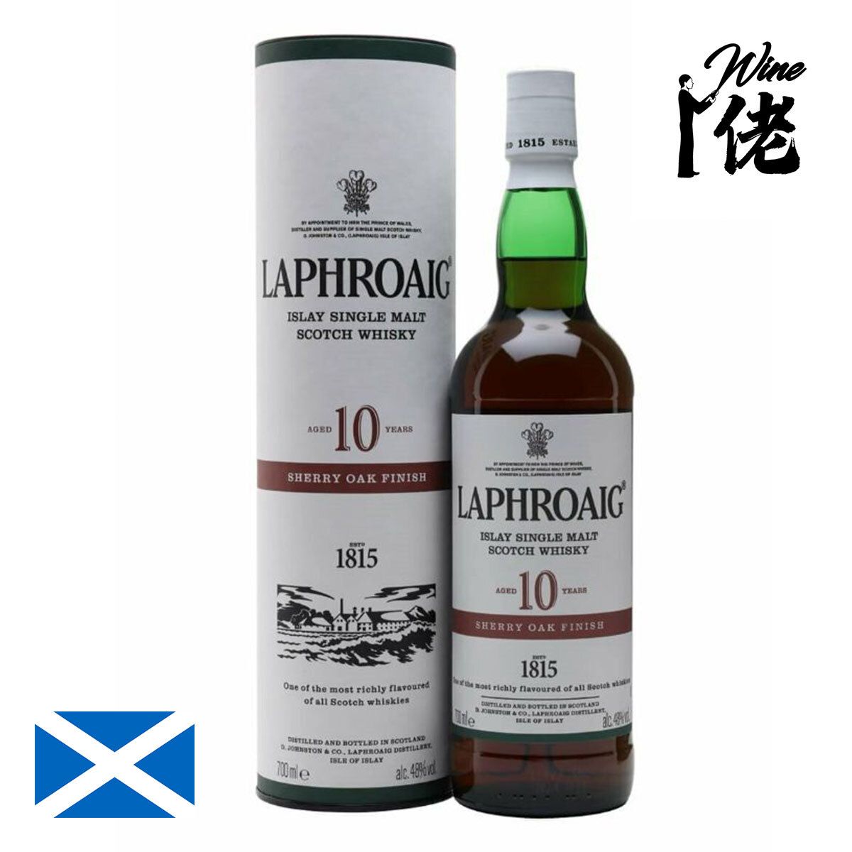 Laphroaig 10 Years Sherry Cask Finish - 拉佛格10年雪莉桶單一純麥威士忌 (700ml)