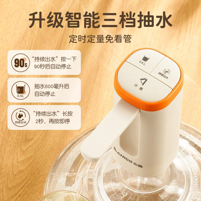 折疊桶裝水智慧定量電動抽水器飲水機純水礦泉水充電取水器