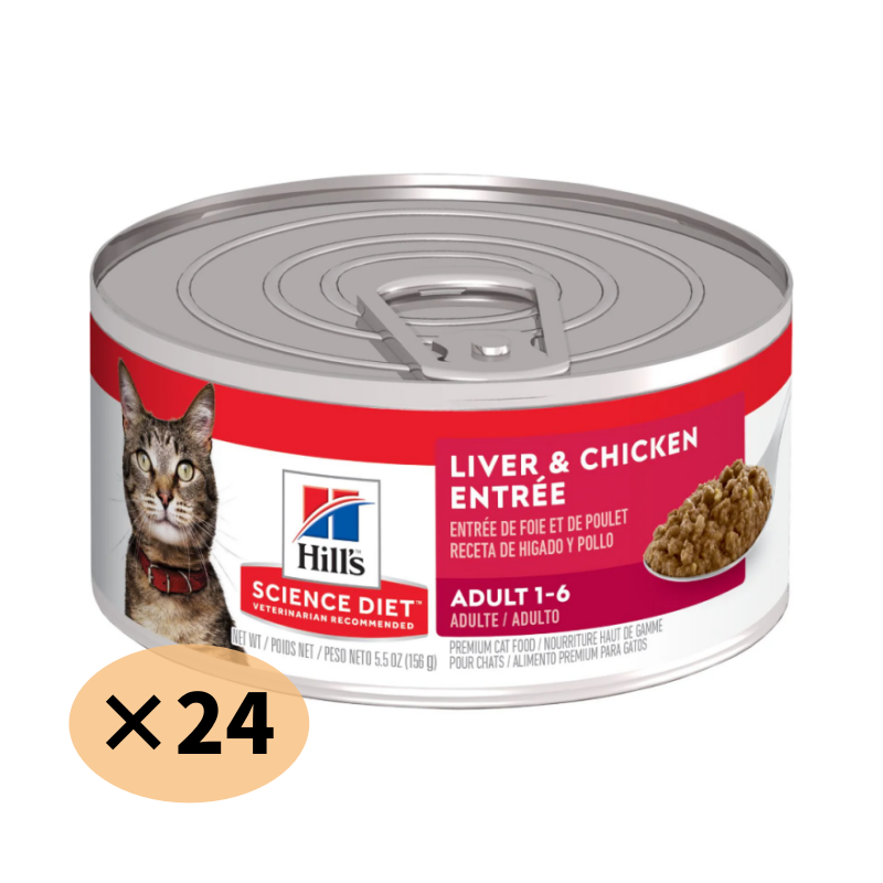 (24罐裝)雞肉肝成貓配方濕糧貓罐頭156克