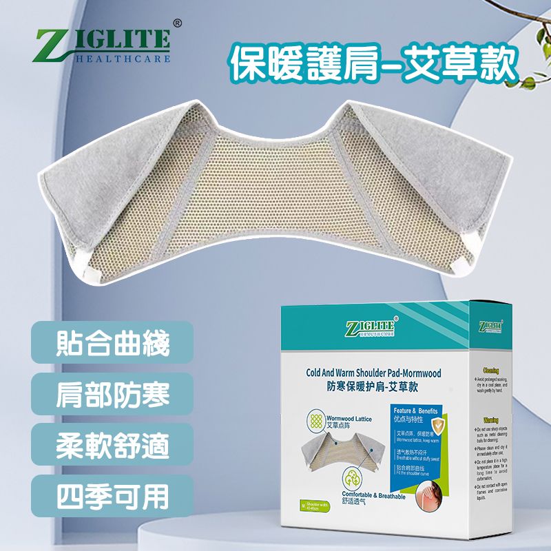 Cold insulation shoulder pads - wormwood M（JFN）