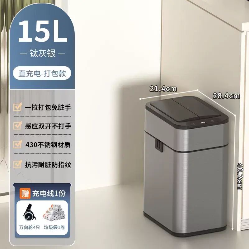 智能感應式垃圾桶家用帶蓋廚房客廳辦公室自動打包大號大容量商用