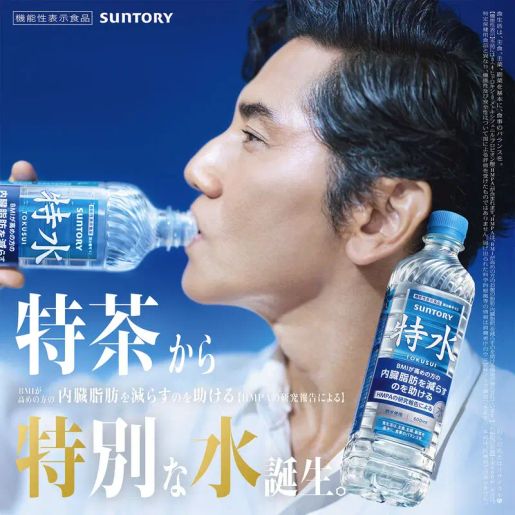 Suntory | [Direct Import From Japan] Tokusui Water 600ml x 6
