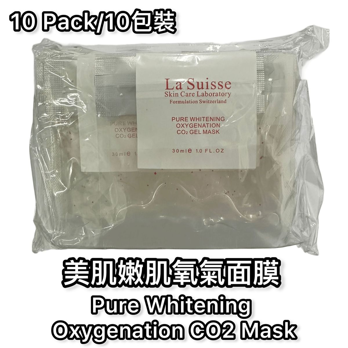 瑞士配方 美肌嫩肌氧氣面膜30ml x 10包裝 (白色)
