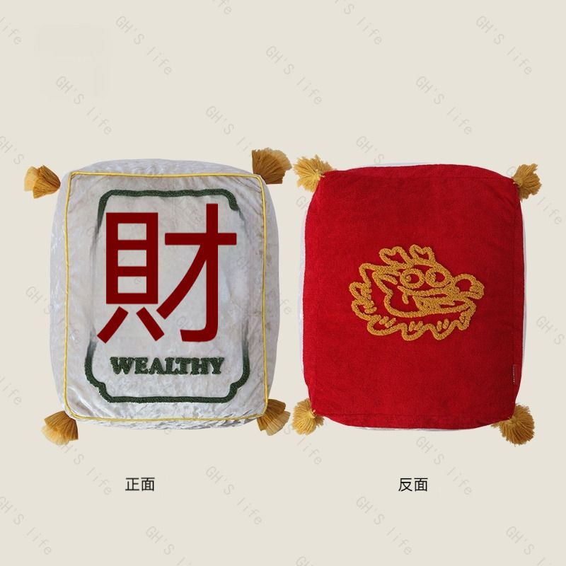 GHS Mahjong shaped pillow HKTVmall The Largest HK Shopping Platform