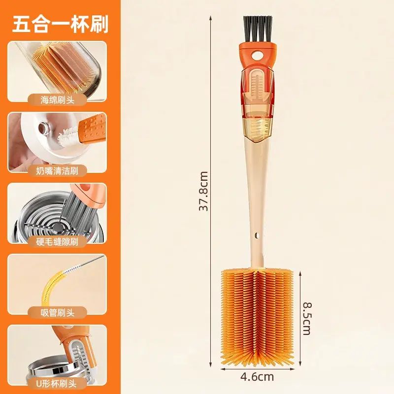 五合一矽膠杯刷長柄奶樽刷多功能清潔刷家用廚房水杯刷縫隙刷