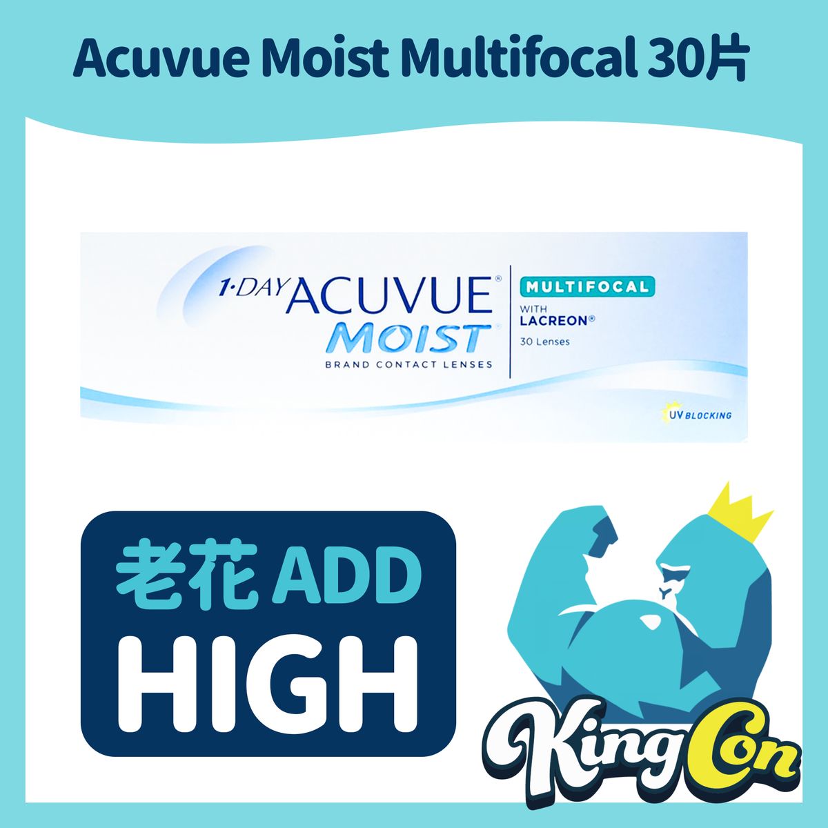 1-Day ACUVUE Moist Multifocal 每日即棄老花漸進隱形眼鏡