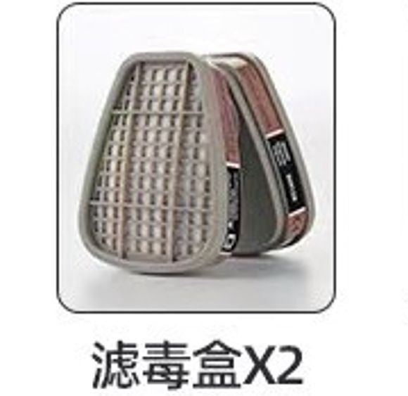 防毒面具 防塵防護面罩（面具配套滤毒盒）
