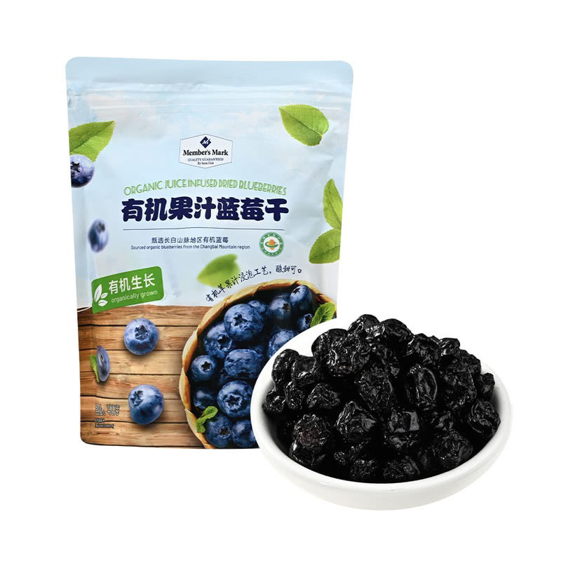 山姆會員店Member‘s Mark MM有機果汁藍莓幹400g即食果脯蜜餞水果下午茶零食休閒健康平行進口