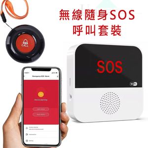Smart SOS Emergency Call Button Alarm Wireless Nursing Caller Call Button System TY03-1B