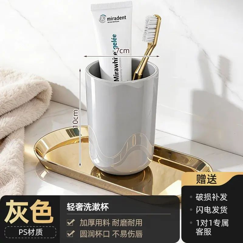 旅行洗漱杯行動式牙刷杯牙膏牙杯收納盒旅遊套裝家用漱口杯輕奢
