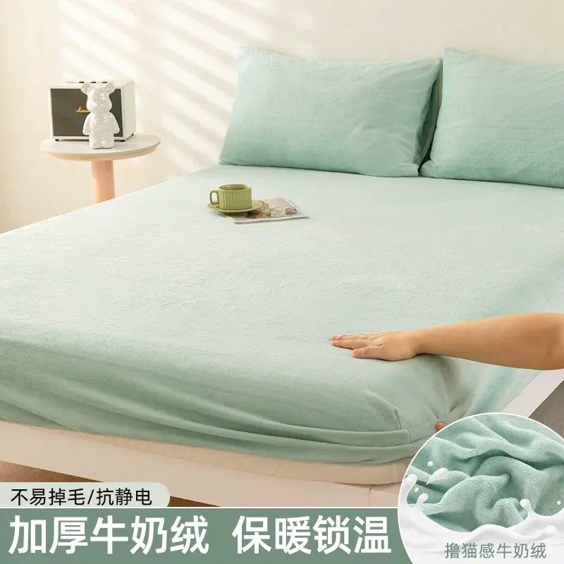 牛奶绒床笠单件冬季加厚全包床罩防尘罩床垫保护罩席梦思床垫套罩