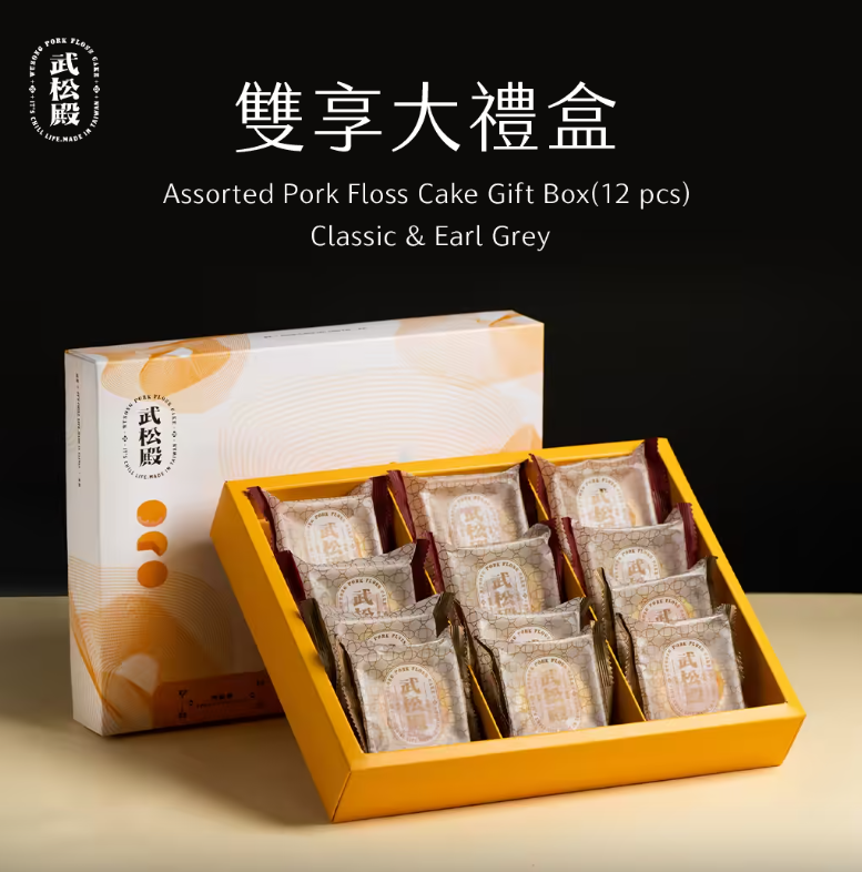 台灣肉鬆餅雙享大禮盒 12 件裝 - 經典原味肉鬆餅 6 件 + 伯爵紅茶肉鬆餅 6 件 (獨立包裝), 平行進口, 食用期 2026.05.26