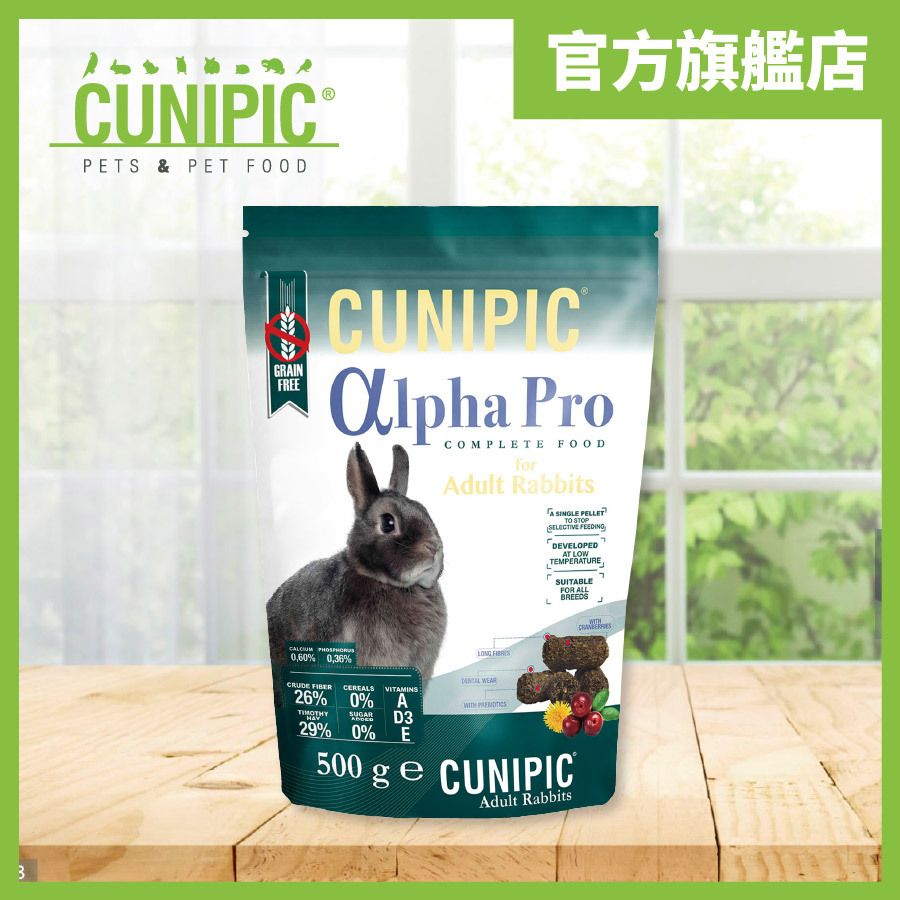 Alpha Pro Adult Rabbit