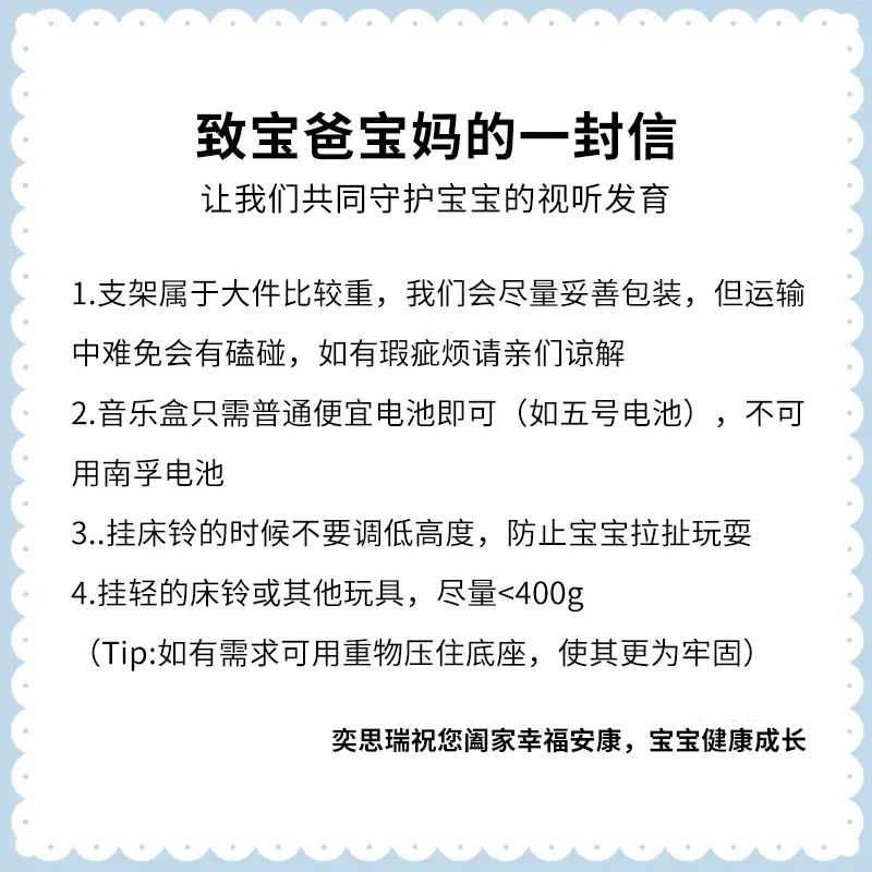 床鈴支架落地 嬰兒車玩具掛件 寶寶嬰兒床頭搖鈴懸掛 DIY 手工支架桿