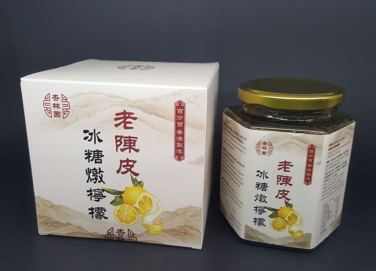 LEMON WITH OLD TANGERINE PEEL AND ROCK SUGAR 600g