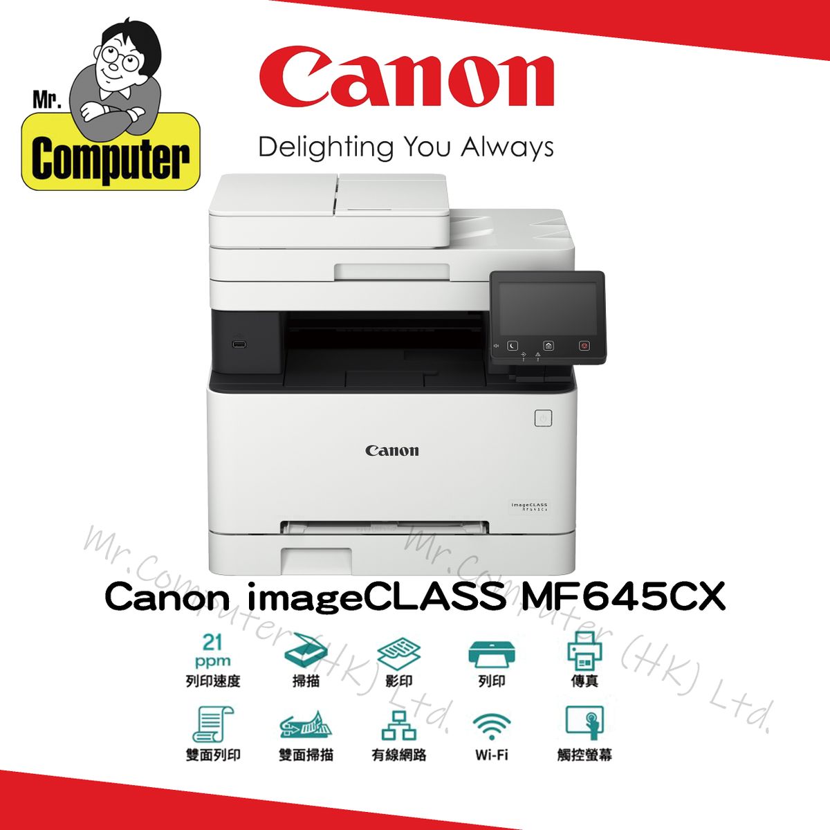 imageCLASS MF645cx color laser 4in1(duplex print, duplex scan, duplex copy, fax) #MF756cx #8390cdw