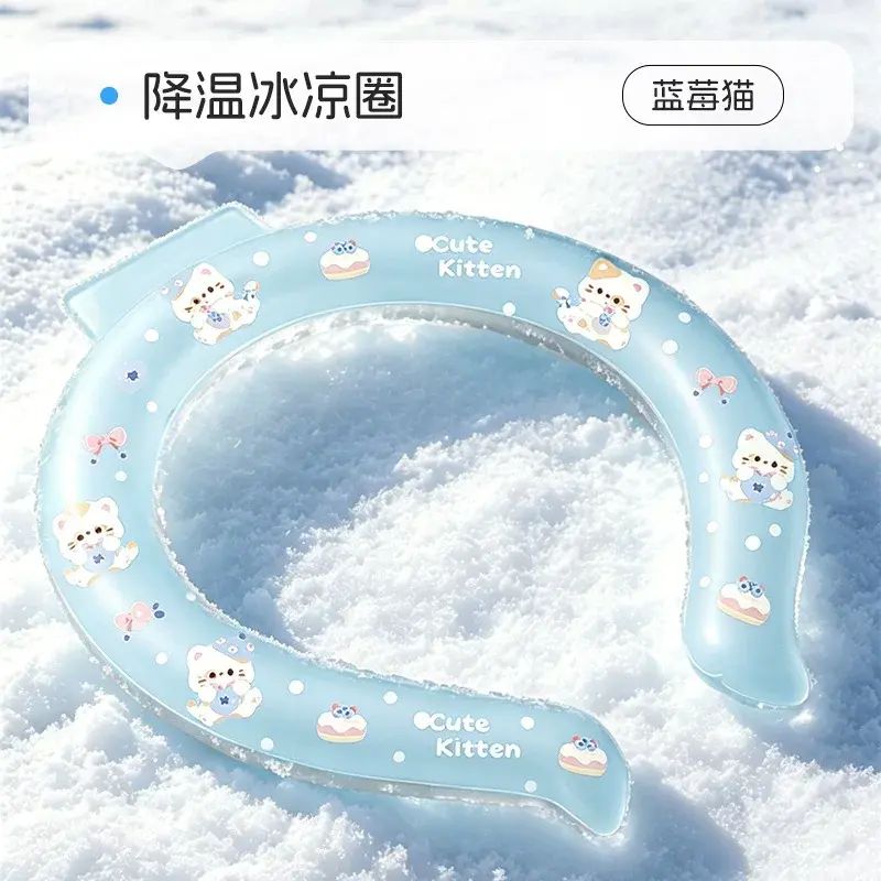 冰涼圈製冷降溫掛脖圈冰圈夏季戶外清涼消暑冰脖環