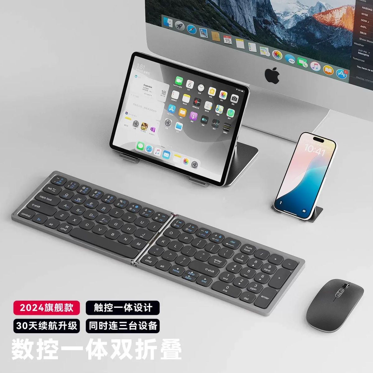 折叠键盘无线蓝牙便携数字触控板ipad手机平板笔记本键鼠套装