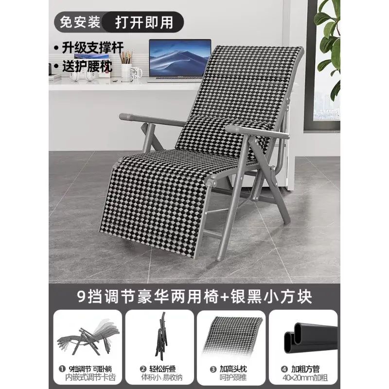 躺椅摺疊午休辦公室靠背午睡椅家用可坐可躺戶外成人椅子護腰枕