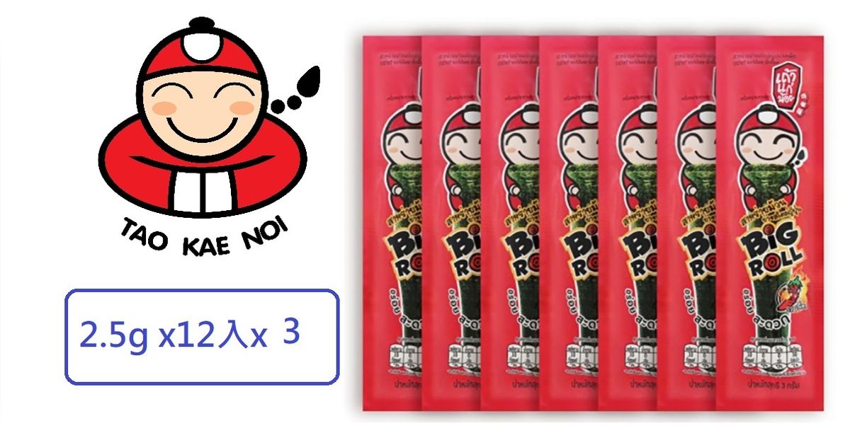 Taokaenoi - Big Roll (Spicy Flavor - Grilled Seaweed) 2.5gx12rolls / bag x 3