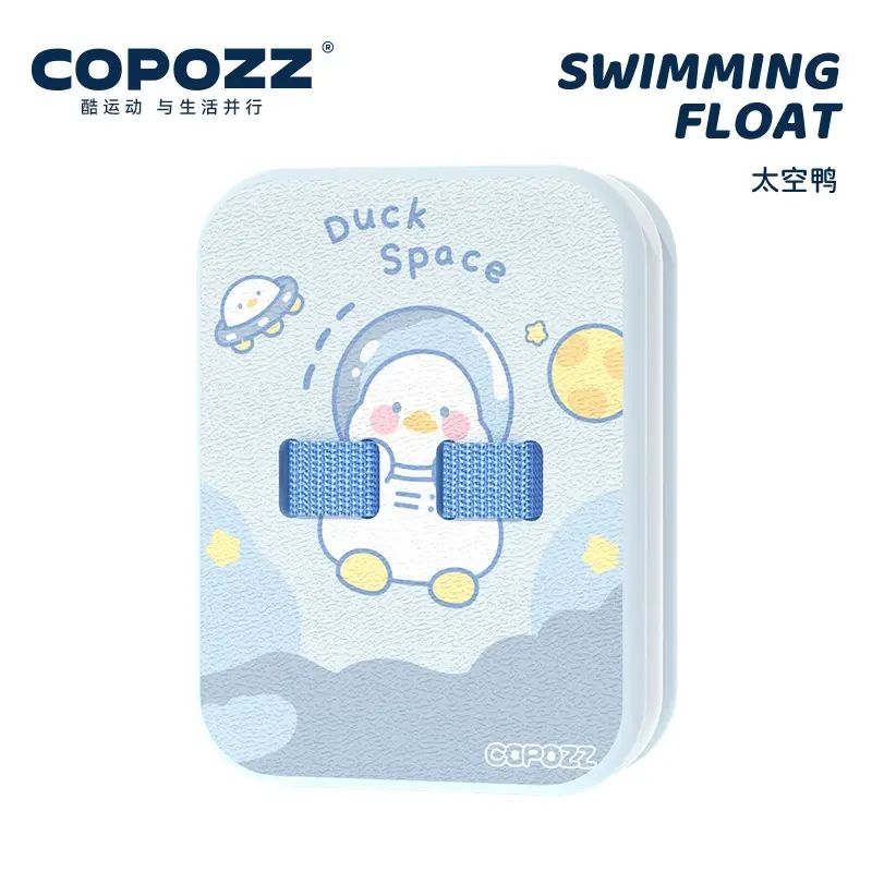游泳浮板兒童女孩大人初學者游泳漂浮板背漂打水板輔助裝備