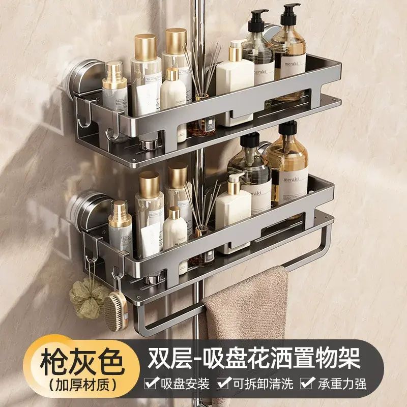 吸盘花洒置物架托盘卫生间免打孔淋浴房沐浴露收纳浴室花洒杆支架