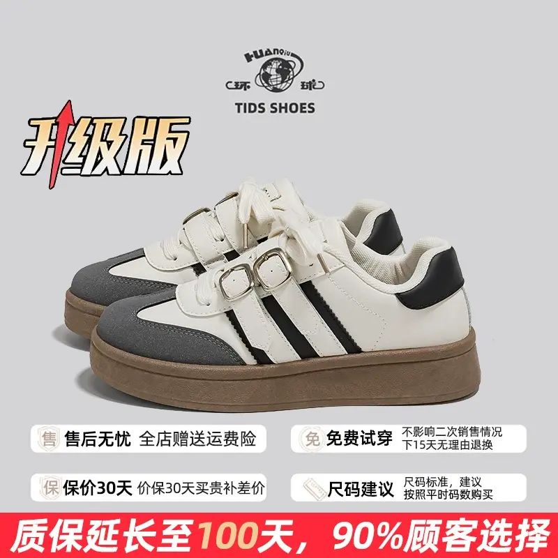 环球魔术贴小白鞋女2025春夏季新款奶fufu德训鞋舒适厚底休闲板鞋