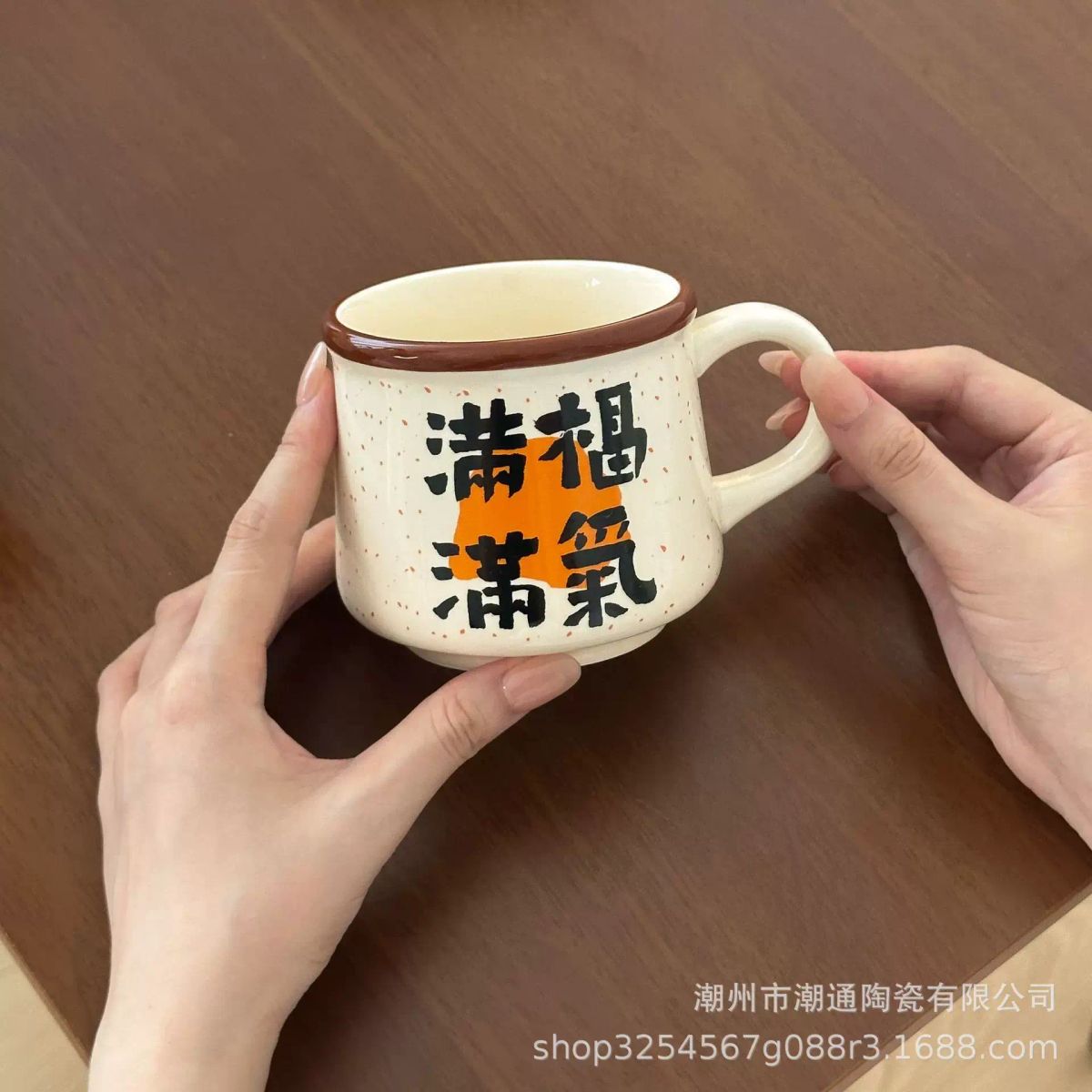 陶瓷馬克杯高顏值男女生創意文字復古咖啡杯生日禮物杯情侶杯子